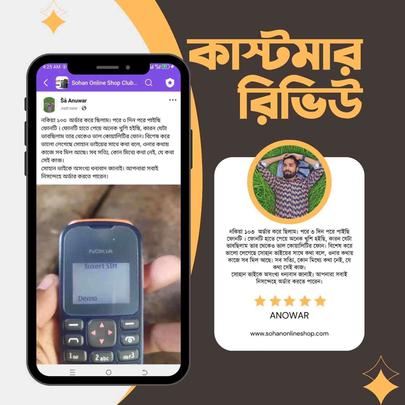 Review-Nokia-103 (3)