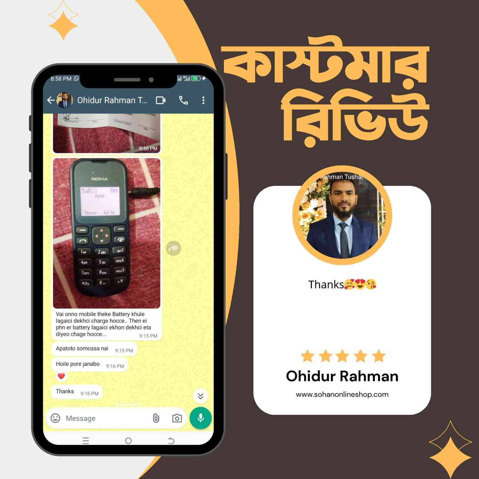 Review-Nokia-103 (5)