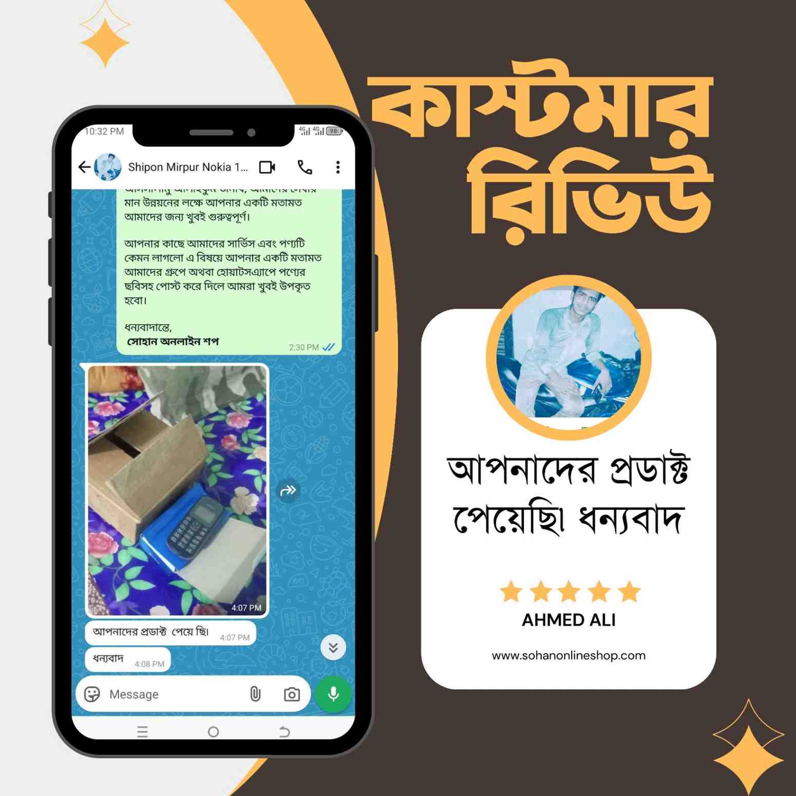 Review-Nokia-103 (7)