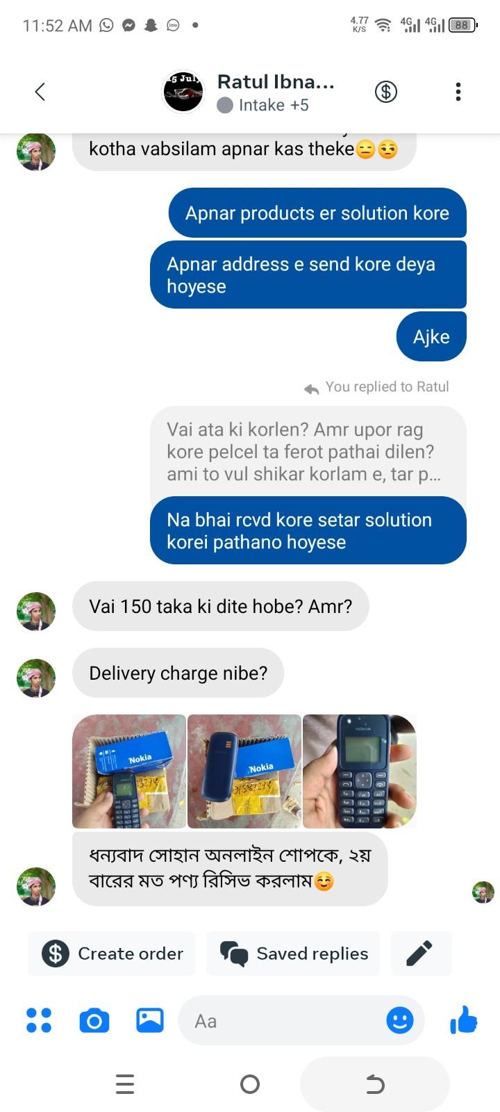 Review-Nokia-103 (7)