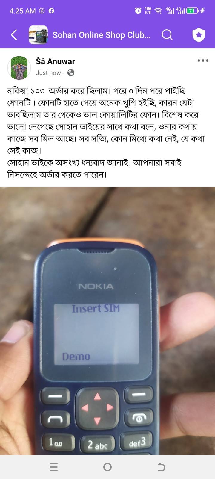 Review-Nokia-103 (8)