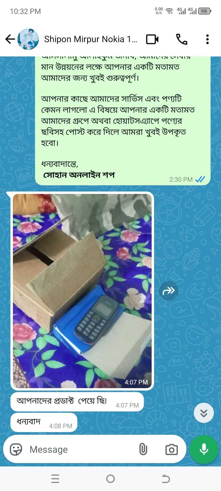 Review-Nokia-103 (9)