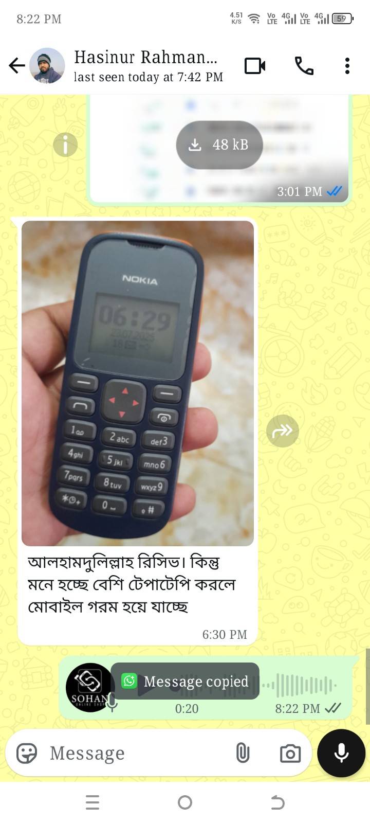 Review-Nokia-103