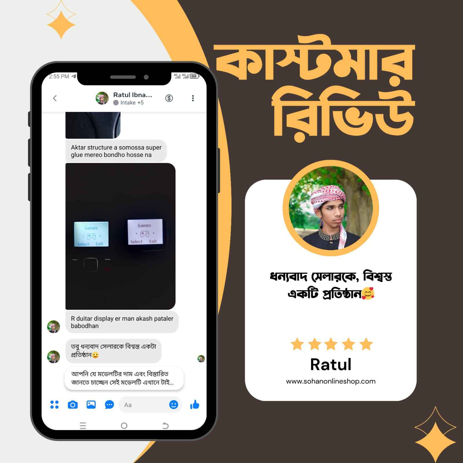 Review-Nokia-1280 (2)