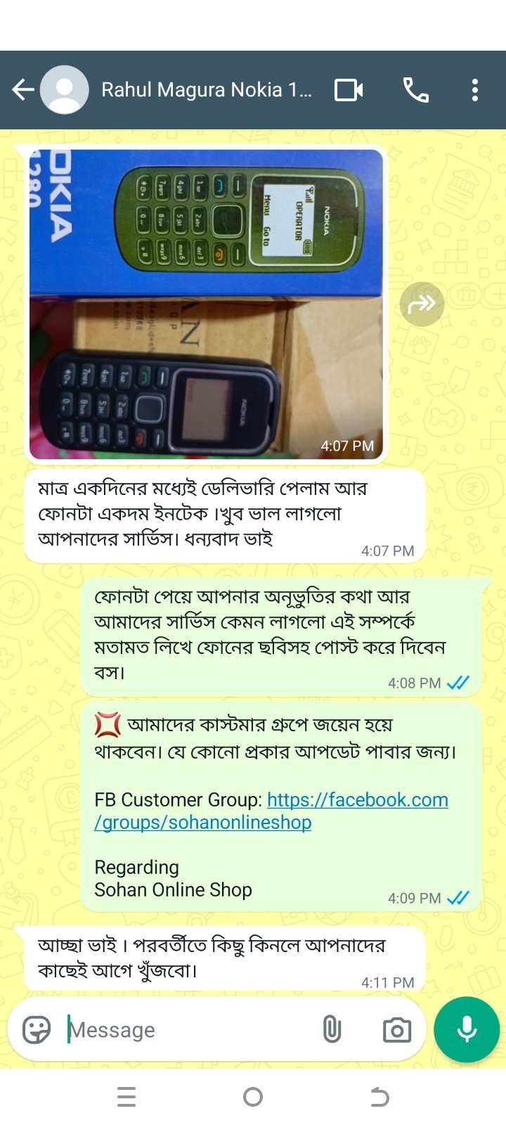 Review-Nokia-1280 (2)