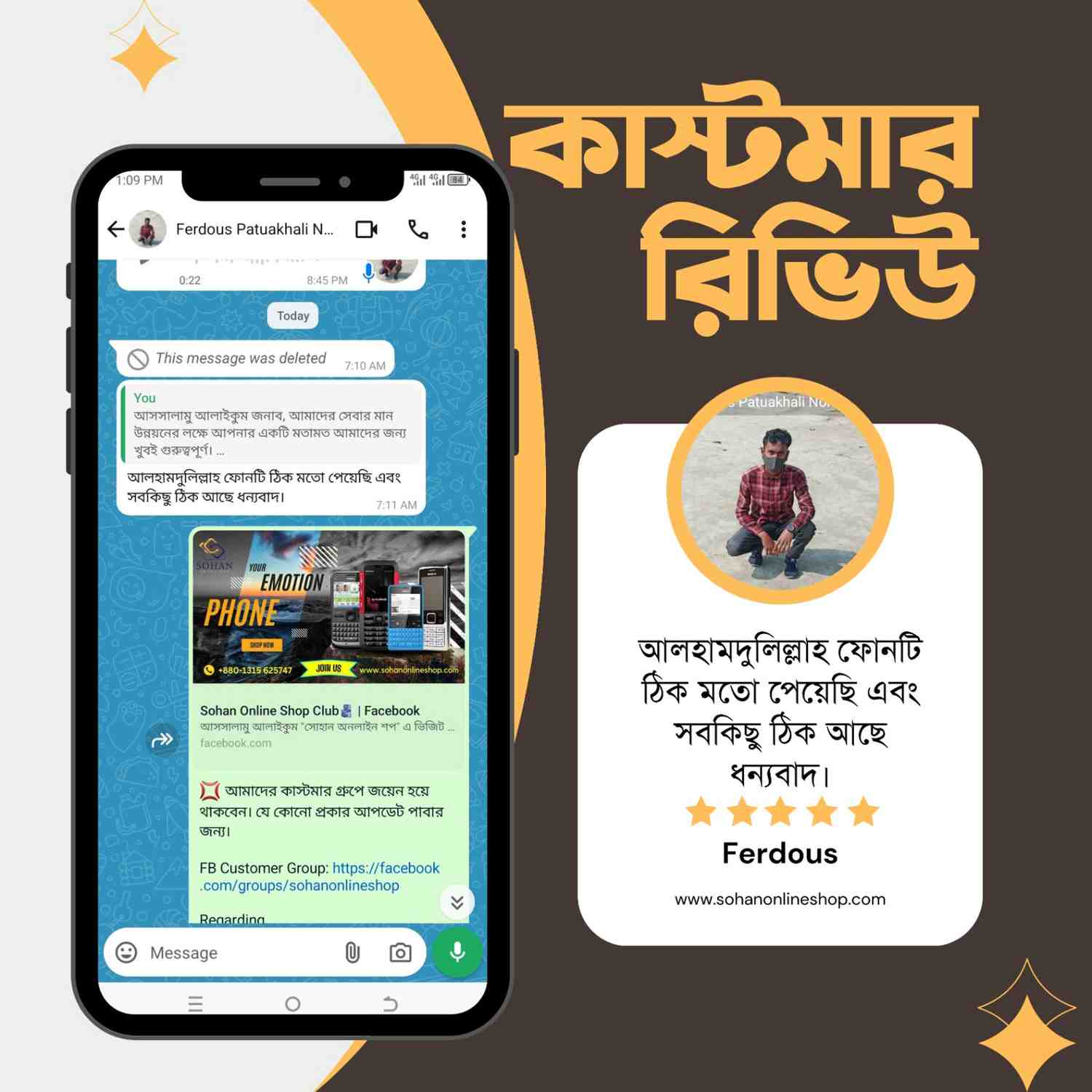 Review-Nokia-1280 (6)