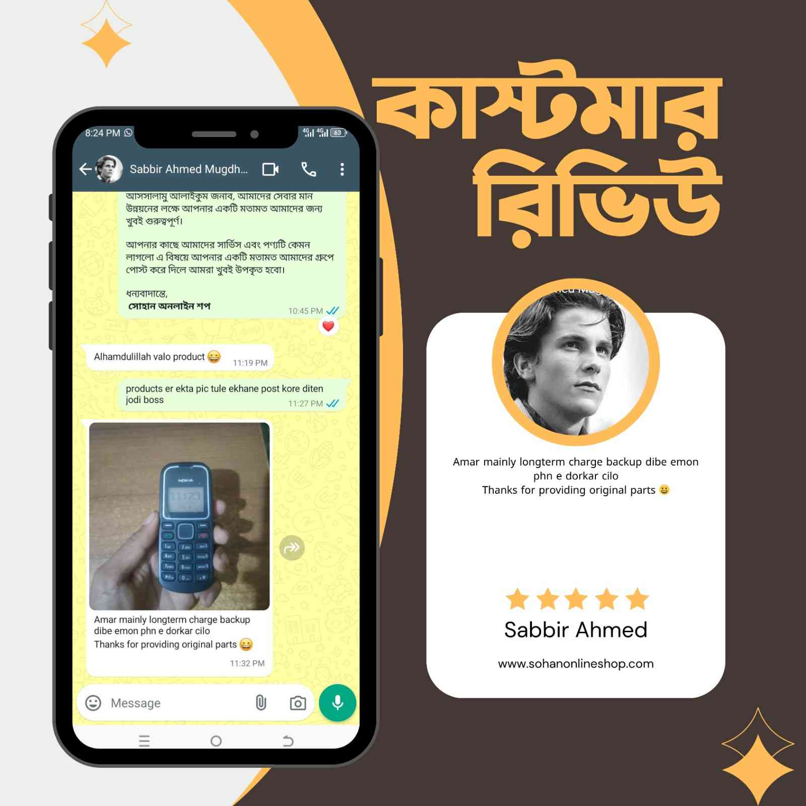 Review-Nokia-1280 (8)