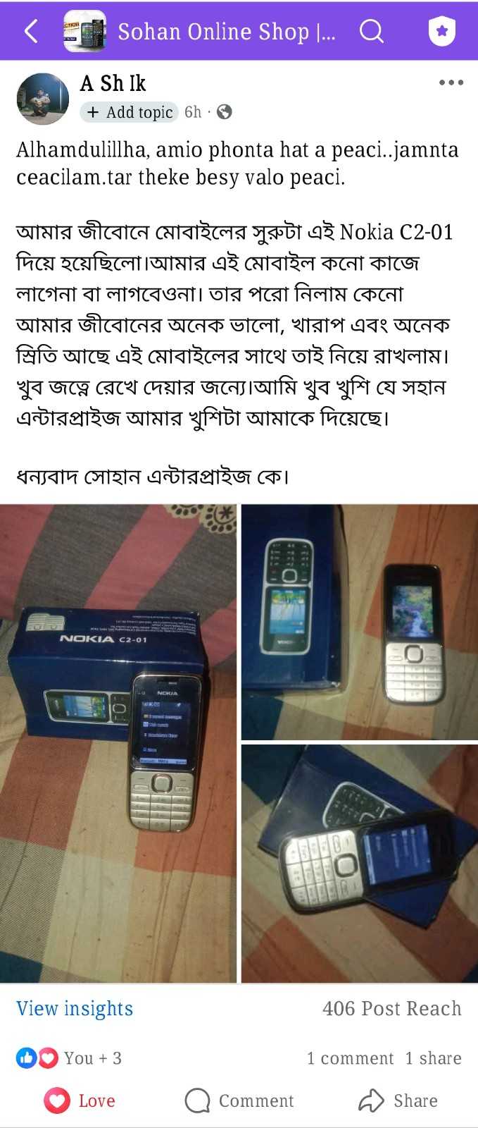 Review-Nokia-C201 (1)