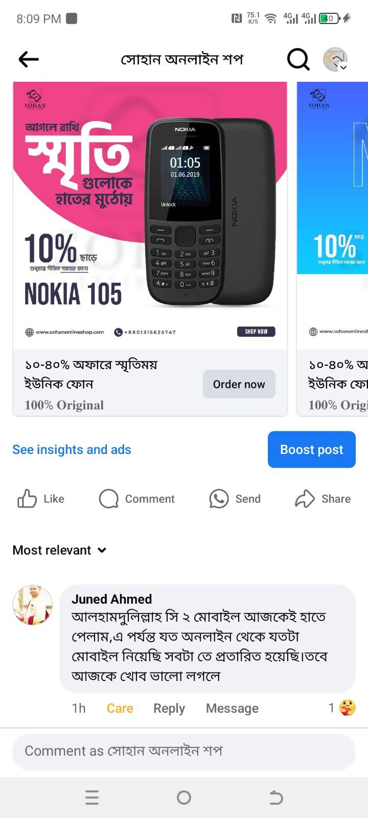 Review-Nokia-C201 (10)
