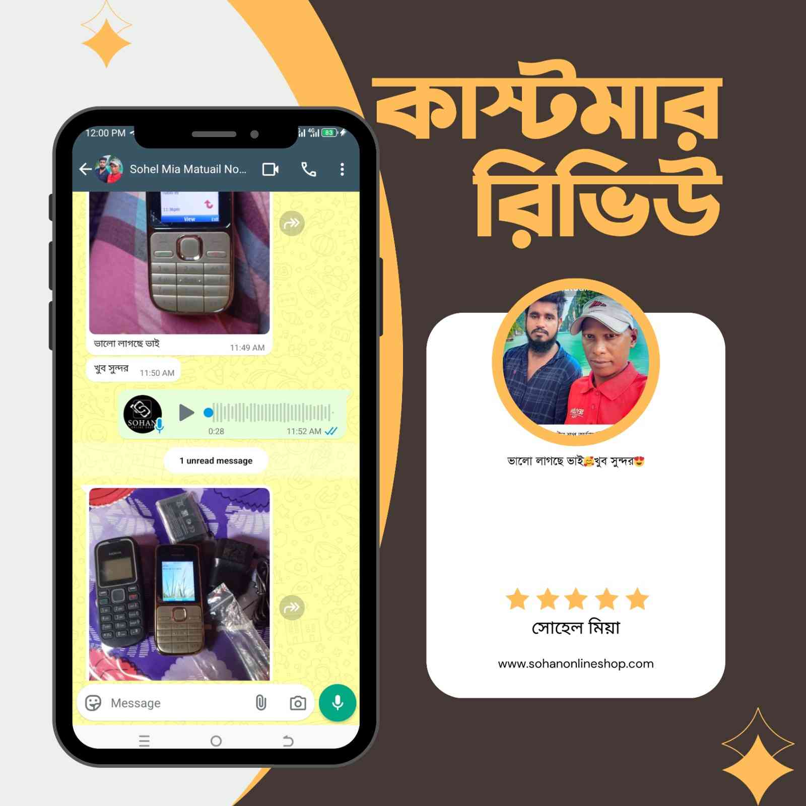 Review-Nokia-C201 (11)