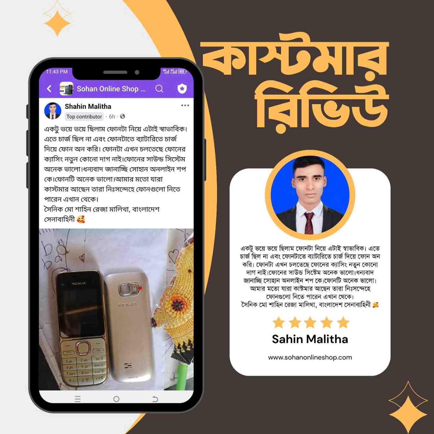 Review-Nokia-C201 (12)