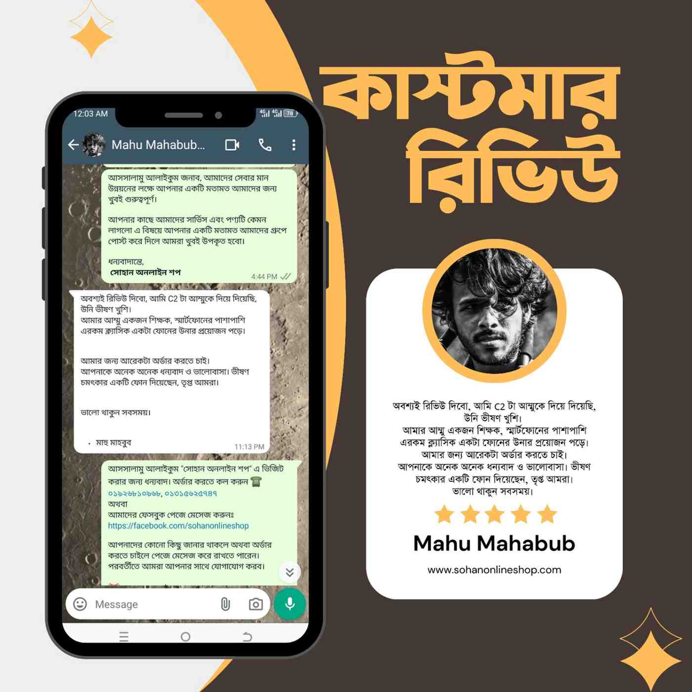 Review-Nokia-C201 (2)