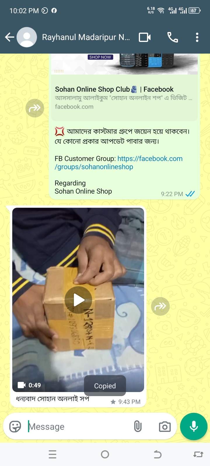 Review-Nokia-C201 (29)