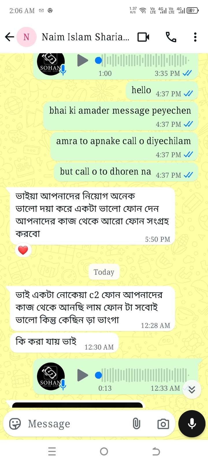 Review-Nokia-C201 (4)