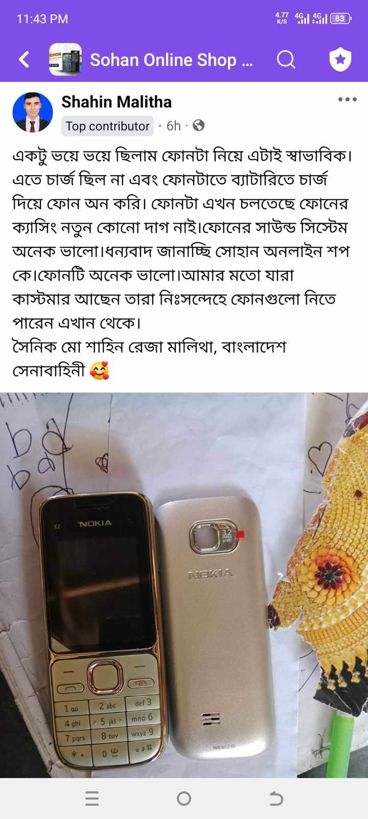 Review-Nokia-C201 (6)