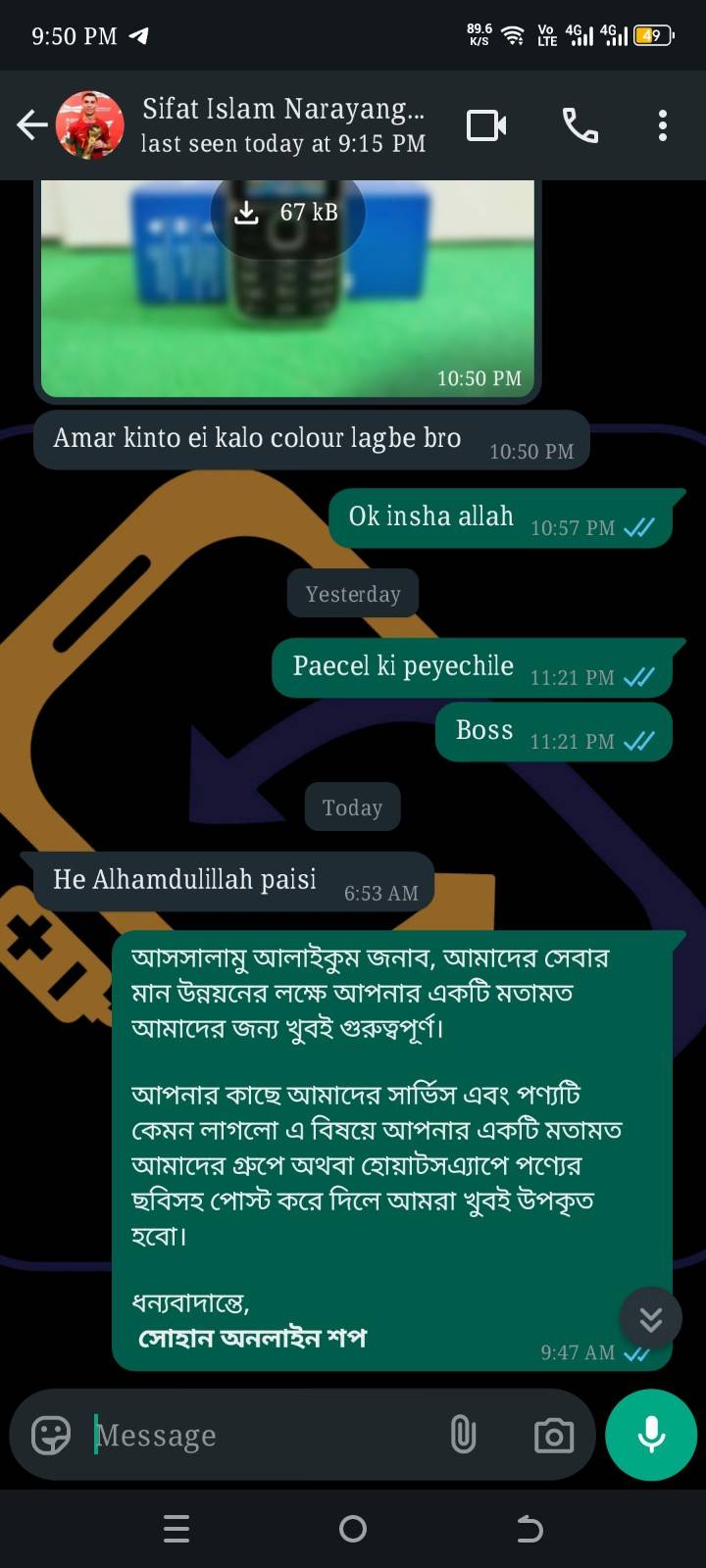 Review-Nokia-C201 (7)