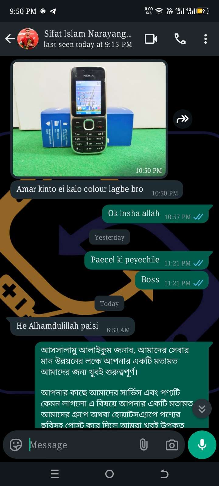 Review-Nokia-C201 (8)