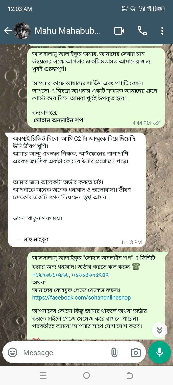 Review-Nokia-C201 (9)