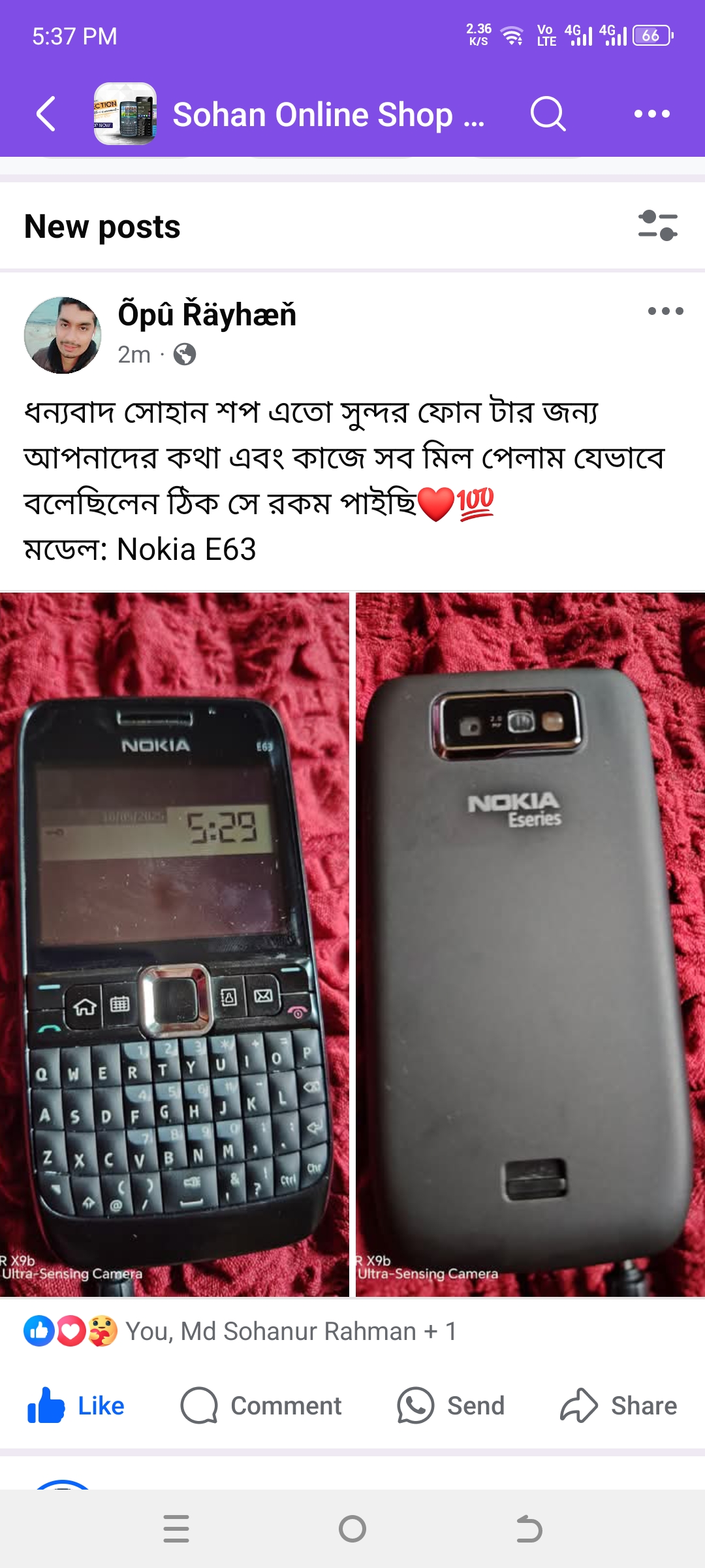 Review Nokia E63