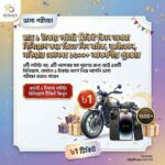 1Tk Lottery | ১ টাকায় লটারি ধরে ফোন জেতার দারুন সুযোগ