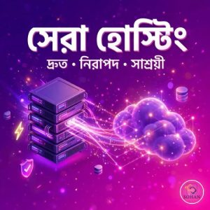 Best hosting company provider in Bangladesh
