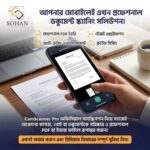 CamScanner Official Premium Pro – Smart Document Scanning Solution for Bangladesh