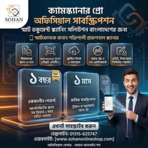 CamScanner Official Premium Pro – Smart Document Scanning Solution for Bangladesh