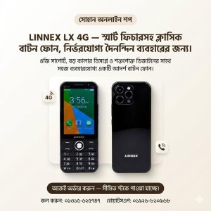 Linnex LX 4G Android Button Phone
