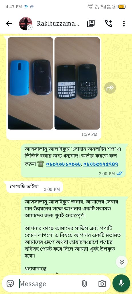 Image #2 from Rakibuzzaman