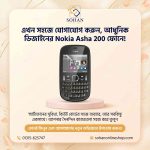 Nokia Asha 200