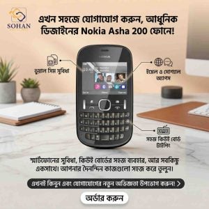 Nokia Asha 200