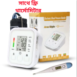 Digital Blood Pressure Machine Price in Bangladesh