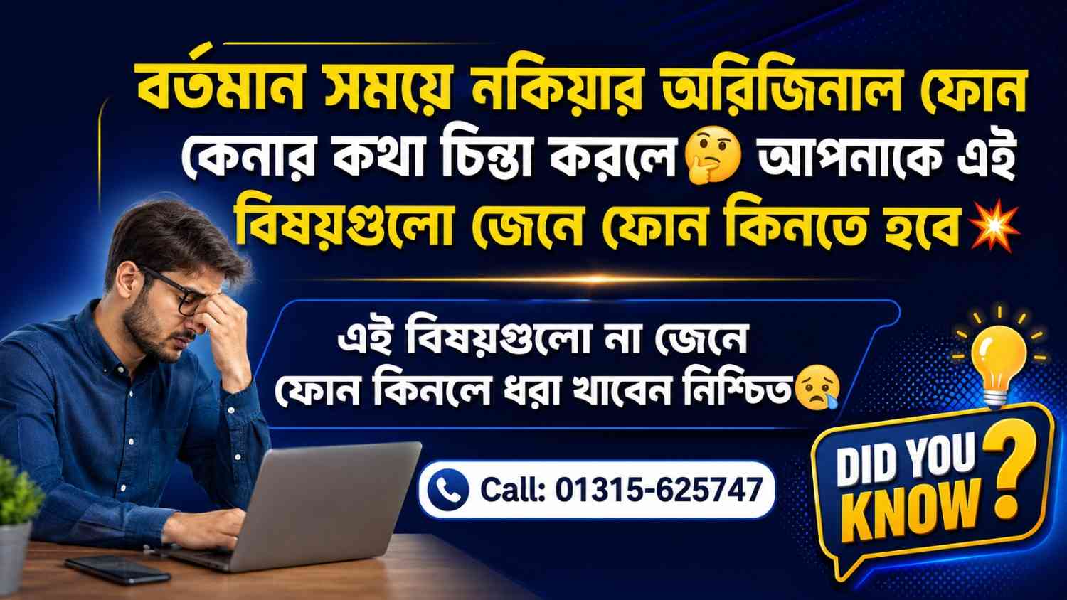 Sohan Online Shop Solution