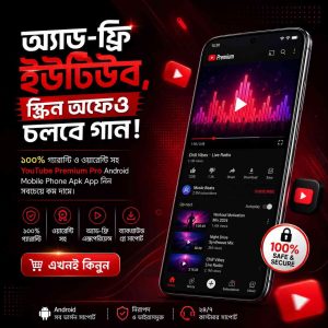 Buy YouTube Premium Pro Android App in Bangladesh_Best Price