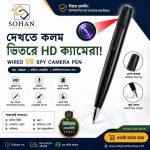 Wired V8 Spy Camera Pen HD 1080P Hidden Camera | SohanOnlineShop