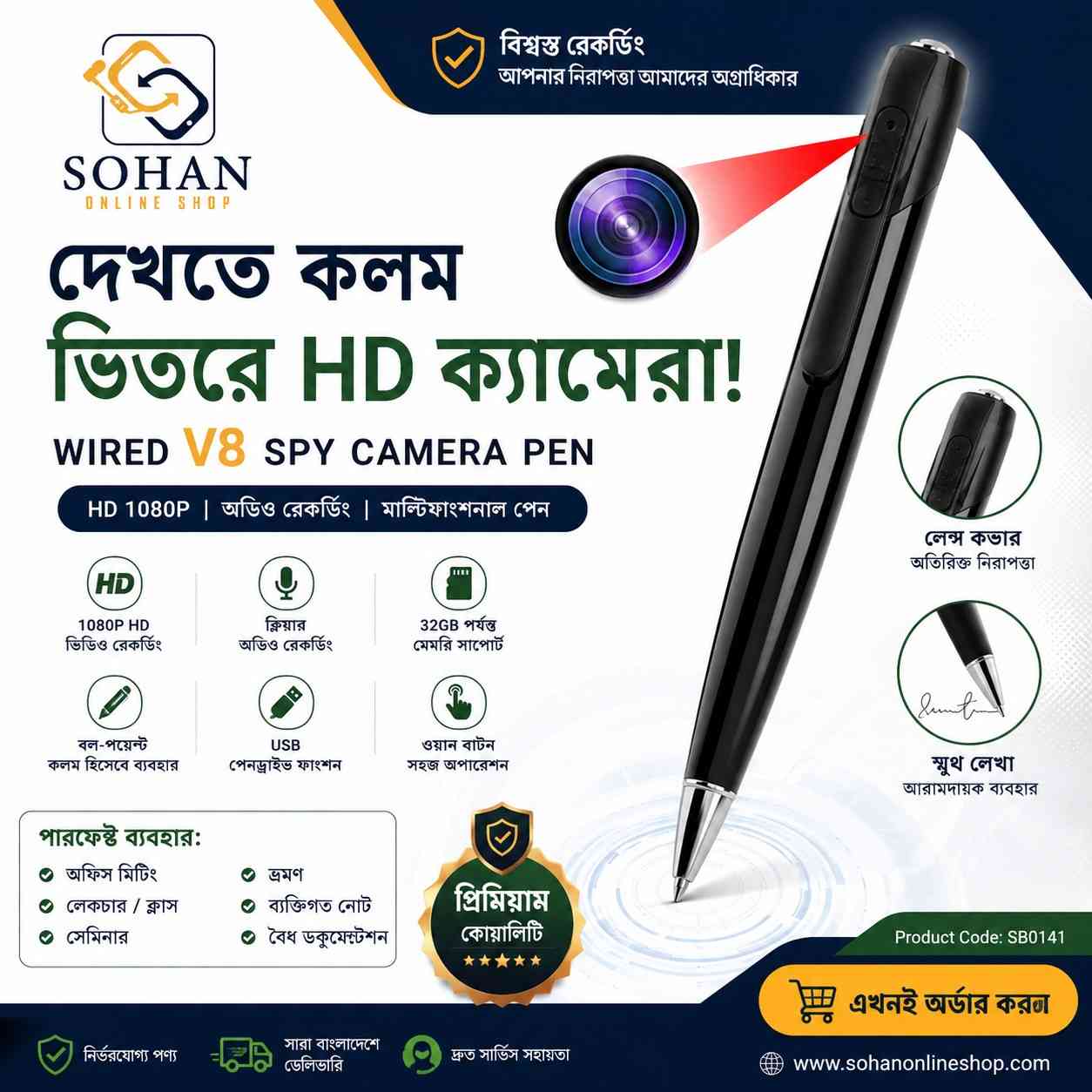 Wired V8 Spy Camera Pen HD 1080P Hidden Camera | SohanOnlineShop Wired V8 Spy Camera Pen HD 1080P Hidden Camera | SohanOnlineShop