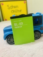 Nokia BL 4D Battery