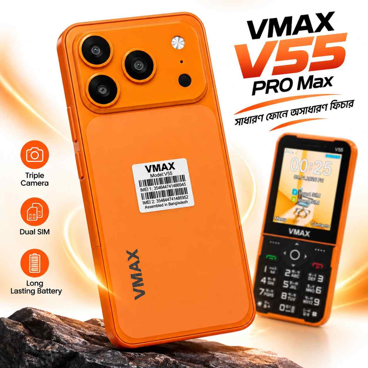 Vamx V55 Pro Max Price In Bangladesh Vamx V55 Pro Max Price In Bangladesh
