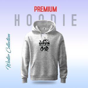 Comfortable Matir Deho winter hoodie - Sohan Online Shop