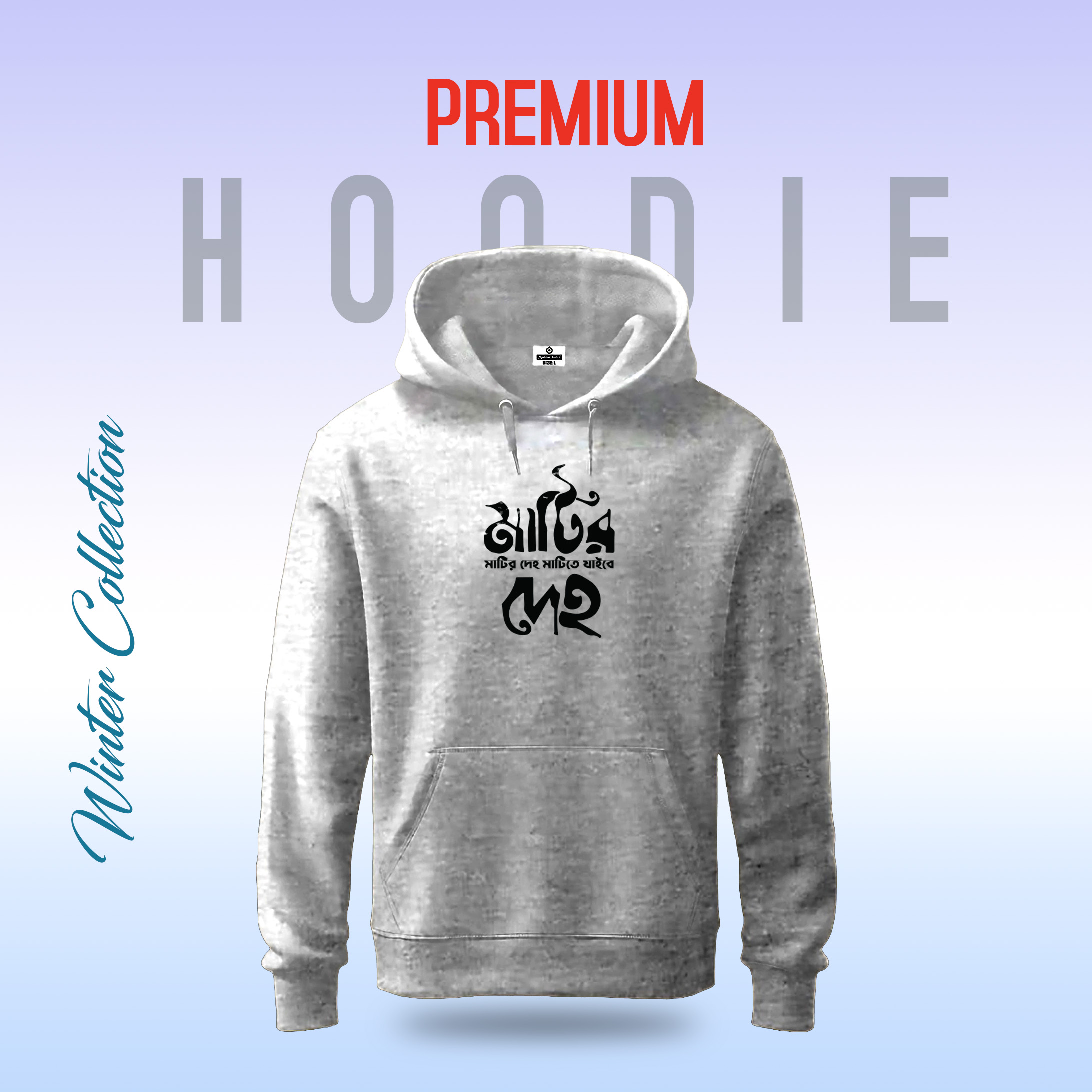 MqKMPT7mDF7G2d1BrafTYtS113HrYQVihzrACTje.jpg Comfortable Matir Deho winter hoodie - Sohan Online Shop
