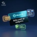 Muse AI Meta Agent Price In Bd – ব্যবসার অটোমেটেড সেলস ও মার্কেটিং সলিউশন | Sohan Online Shop