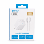 Anker 30W Fast Charger Set - Sohan Online Shop