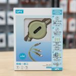 UFK 3-in-1 Retractable Super Fast Charging Cable (A031) - Sohan Online Shop