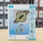 UFK 3-in-1 Retractable Super Fast Charging Cable (A031) - Sohan Online Shop