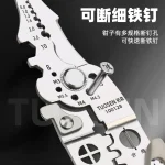 Tuosen Multi-Functional Stainless Steel Wire Stripper - Sohan Online Shop
