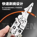 Tuosen Multi-Functional Stainless Steel Wire Stripper - Sohan Online Shop