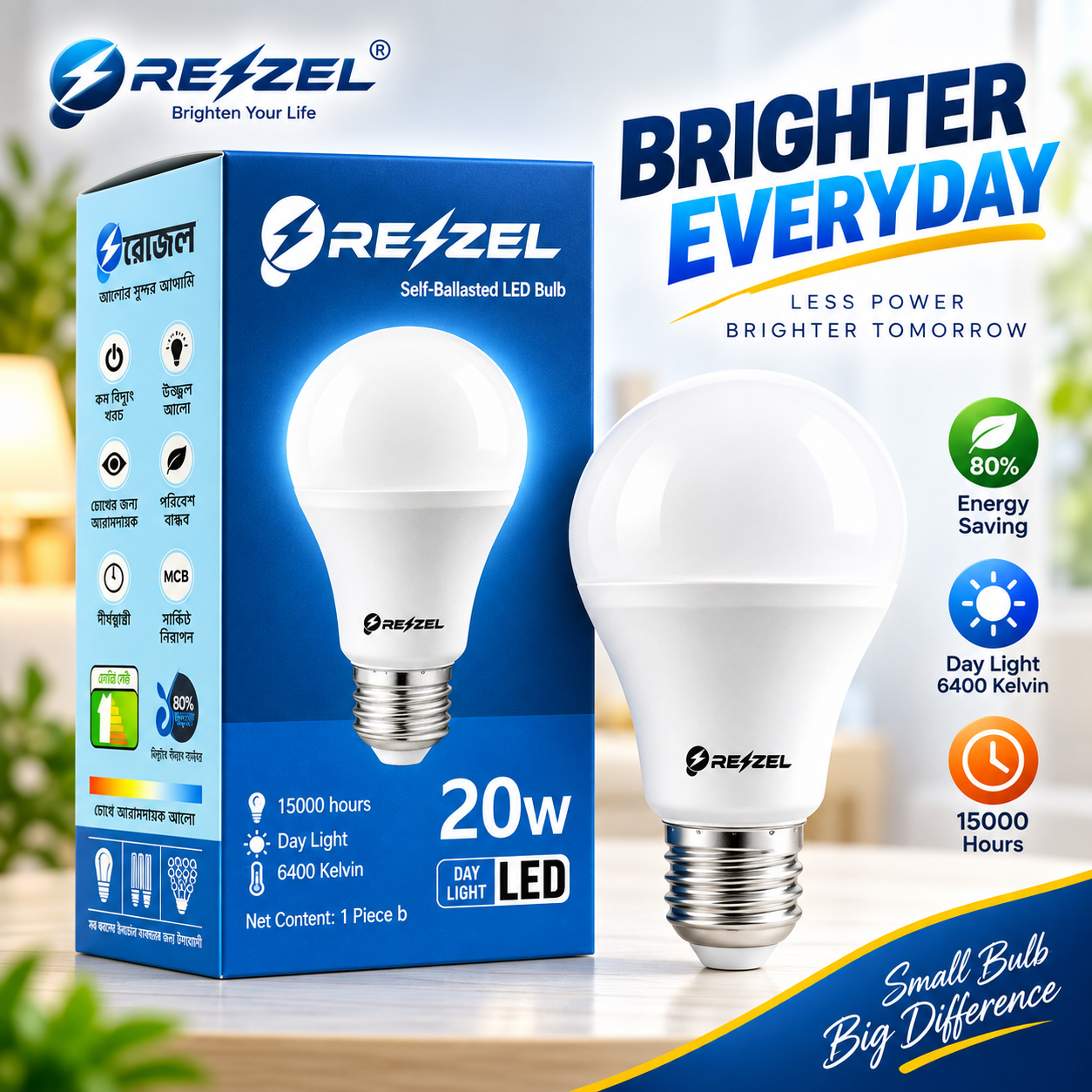 Xx2f4pQVl8A0IAE882h9E422BzLgWaFJzQbjezAX.png Rezzel Self-Ballasted LED Bulb 20W - Sohan Online Shop