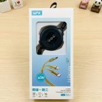UFK 3-in-1 Retractable Super Fast Charging Cable (A031) - Sohan Online Shop
