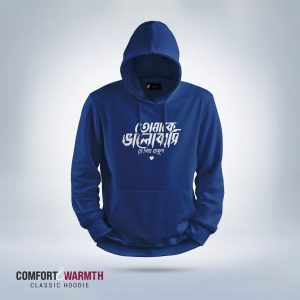 হ প র য় স ল Islamic Hoodie Royal Blue - Sohan Online Shop