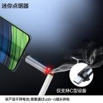 USB-C Mini Flameless Lighter (Tungsten Wire, Blow-to-Ignite) - Sohan Online Shop